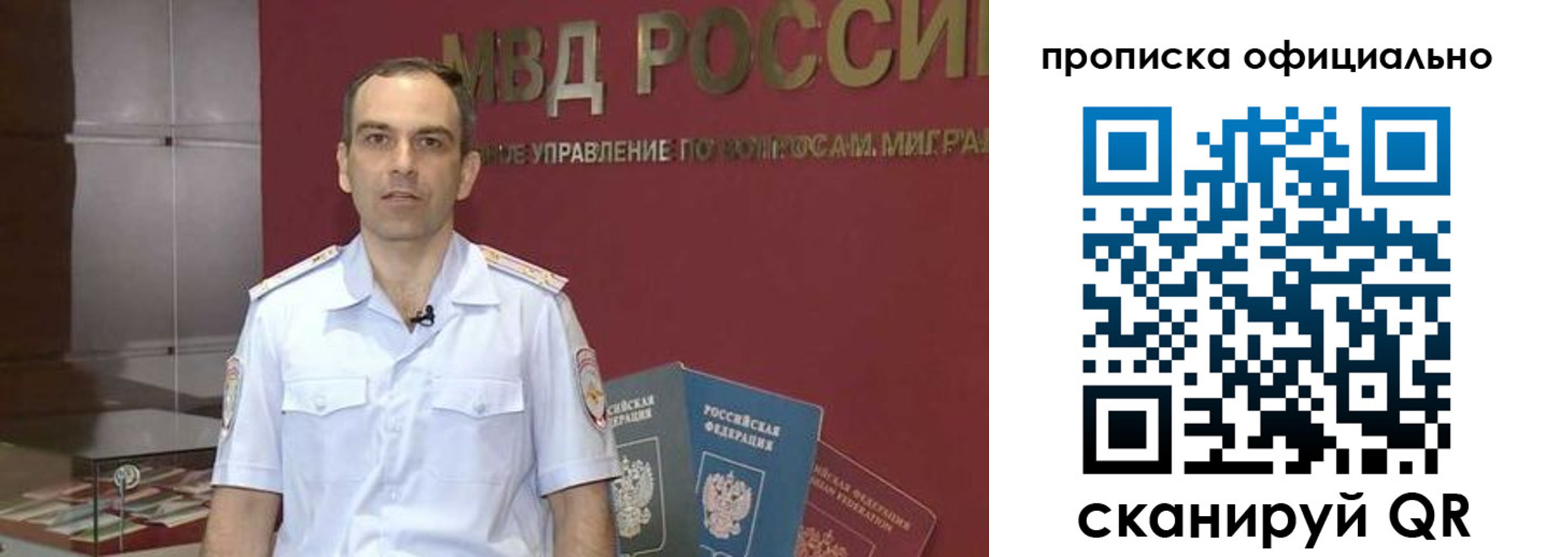 временная регистрация купить в Электроуглях